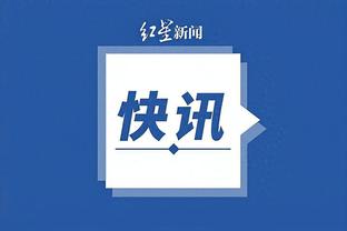 必威官方网站首页app下载苹果截图1